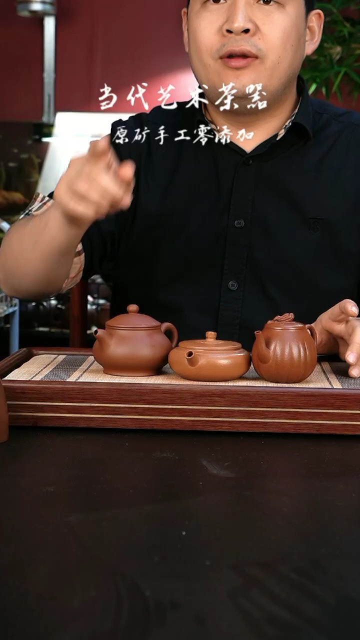 【闪购商品】紫砂茶壶筋纹朱泥佛手瓜+沉香佛承菊蕾盖+紫泥潘壶