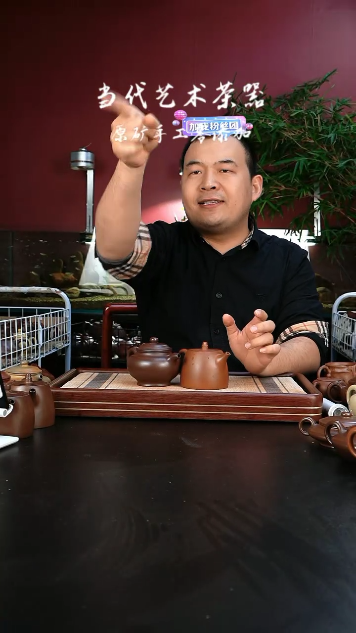 【闪购商品】紫砂茶壶底槽清汉铎+TM掇只