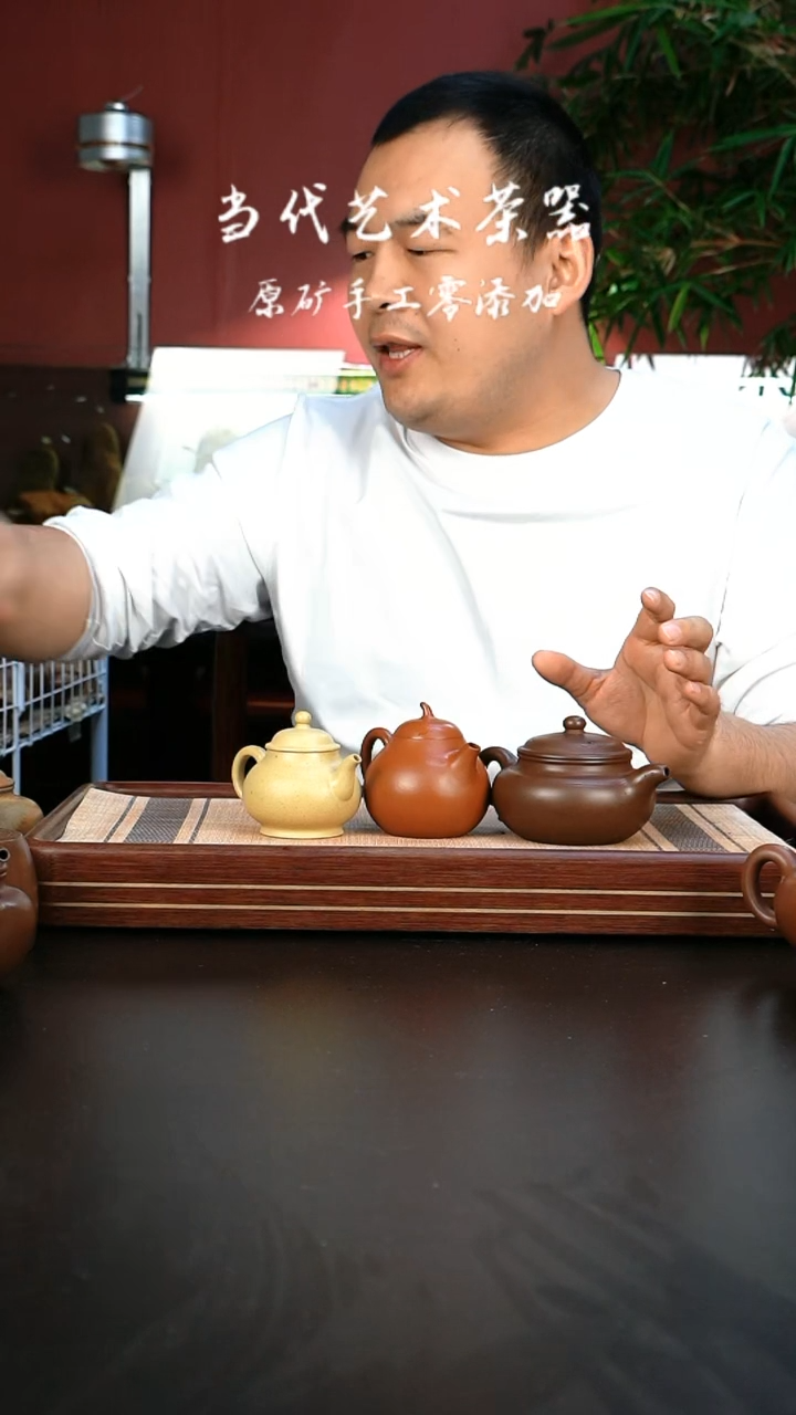 【闪购商品】紫砂茶壶底槽清仿古+朱泥梨+本绿潘