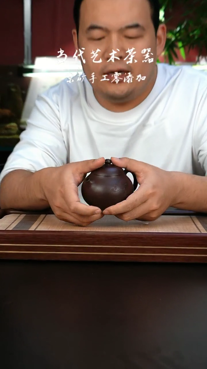 【闪购商品】紫砂茶壶张剑文旦
