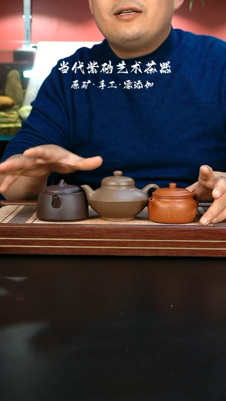 【闪购商品】紫砂茶壶刻鱼小德钟+天青小禅宗+蟹壳青合欢