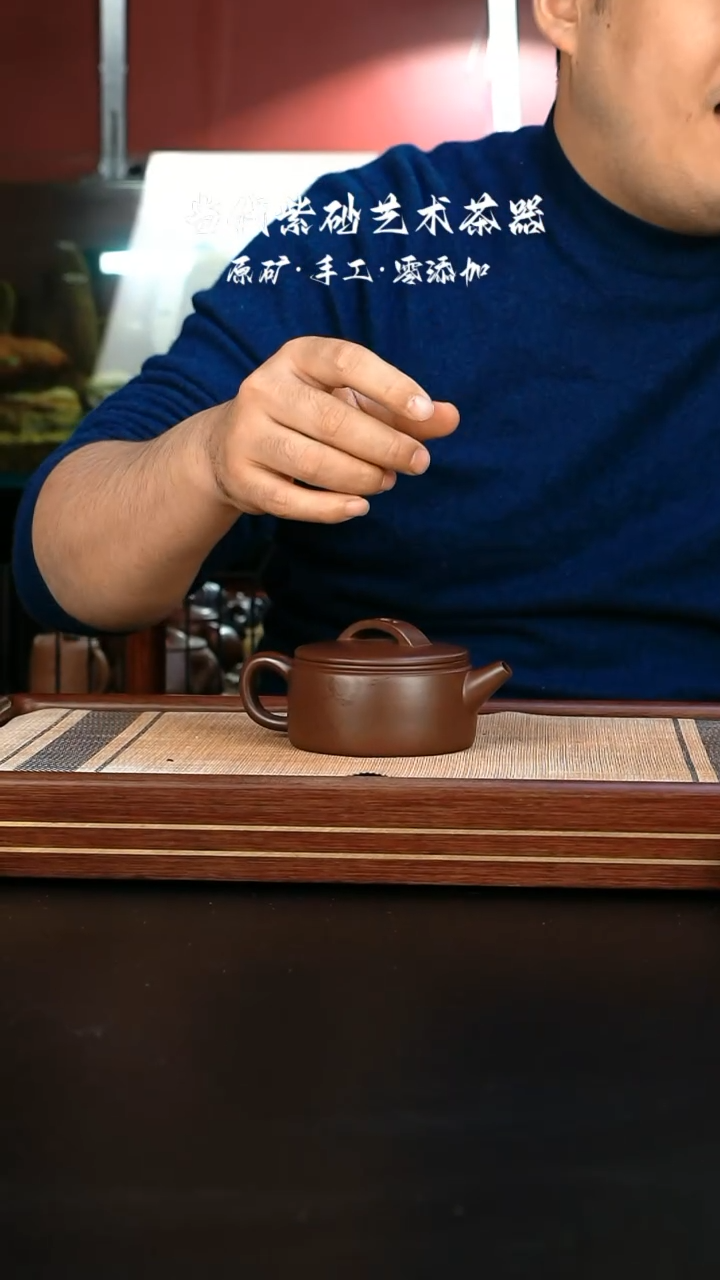 【闪购商品】紫砂茶壶紫泥战旗汉瓦