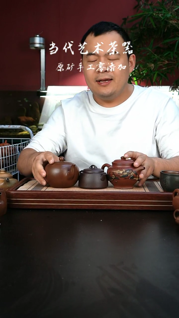 【闪购商品】紫砂茶壶底槽清六方泥绘+紫泥小禅宗+飞把一粒珠