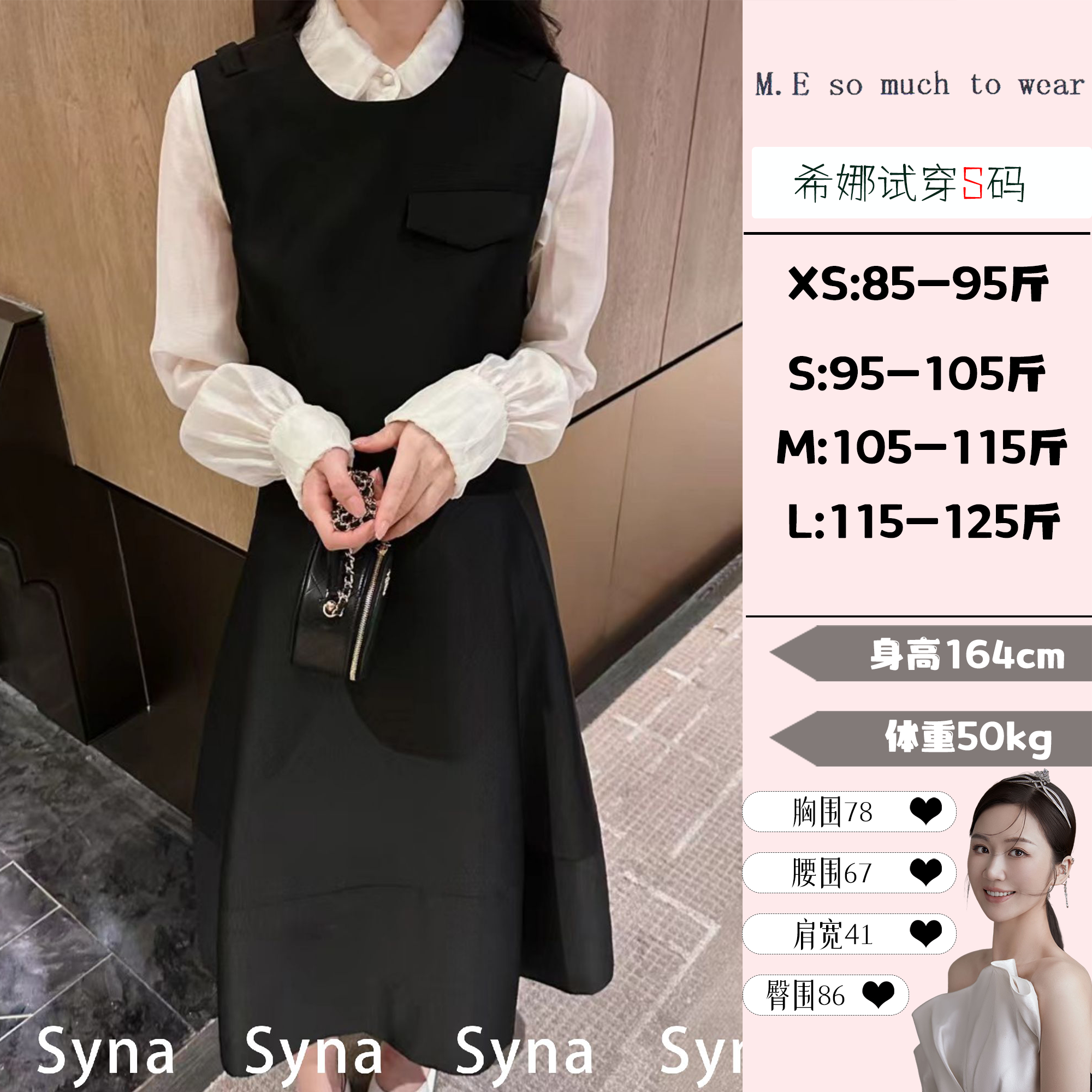 【希娜】法式高级设计感领边抽绳衬衫