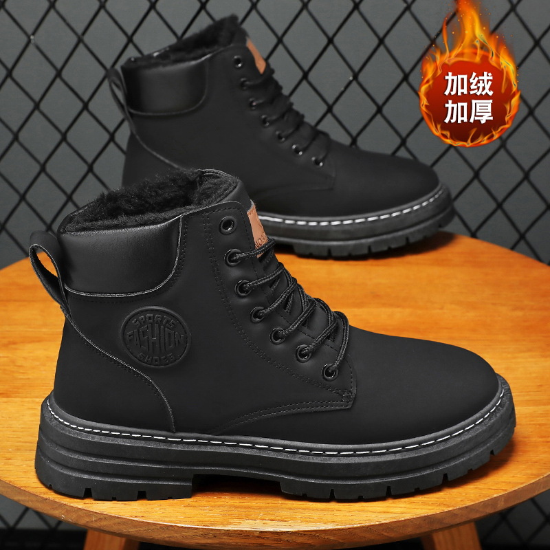 【小扬哥推荐】冬季新款马丁靴男鞋子加绒黑色皮靴男士保暖高帮靴