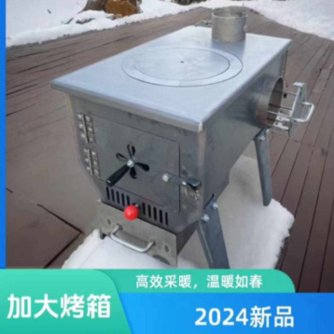 方1号（烤箱）烧柴煤取暖做饭炉