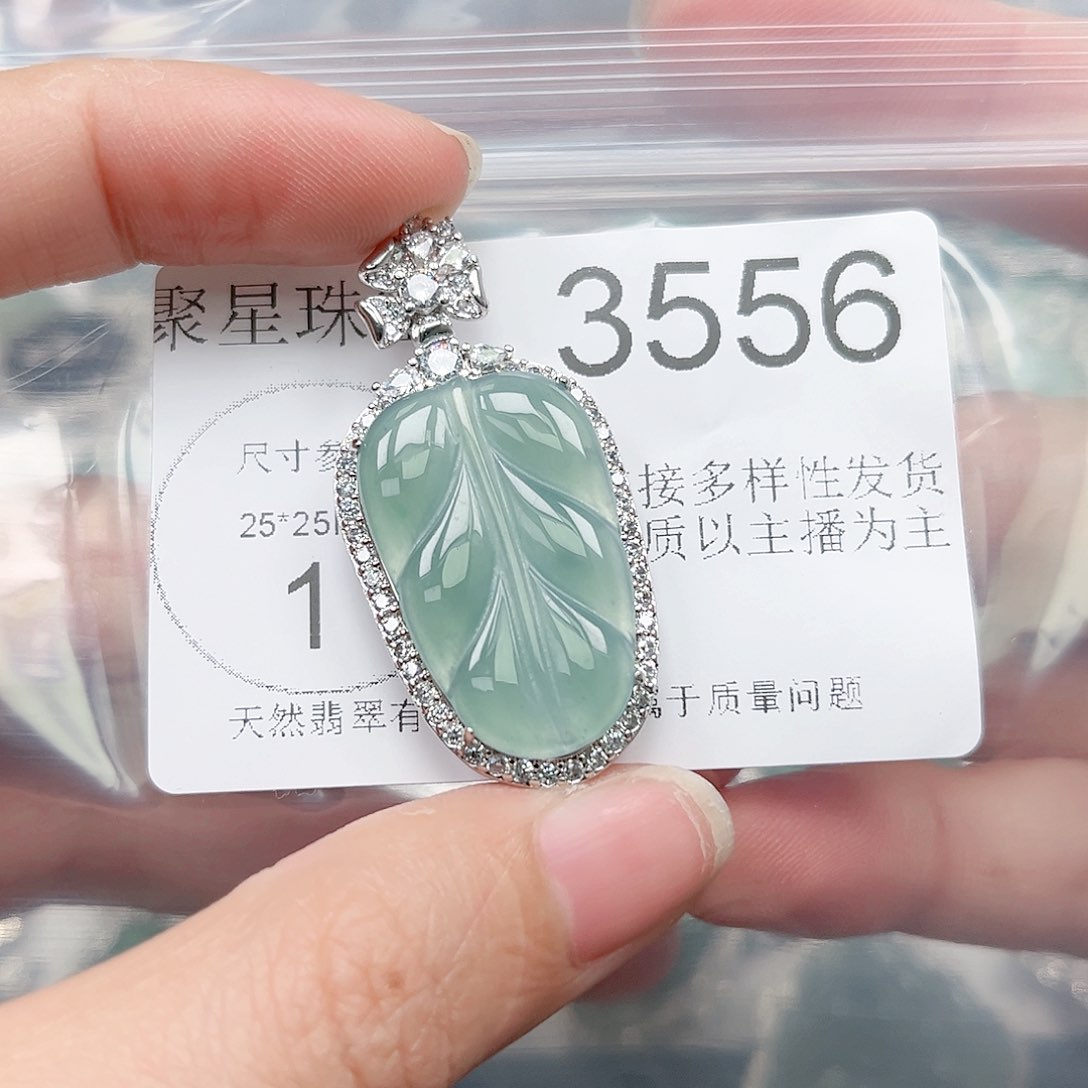 翡翠颈饰未镶嵌翡翠3556