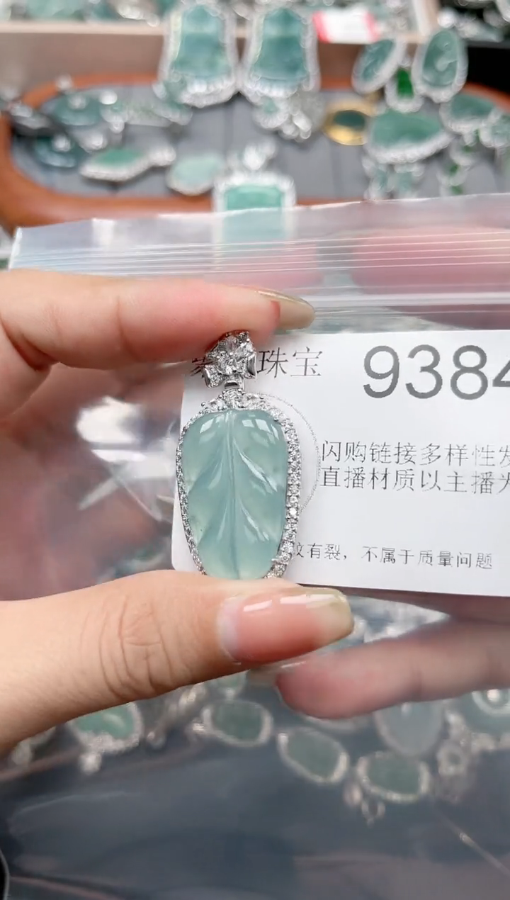 【闪购商品】翡翠颈饰未镶嵌【赠皮绳】9384