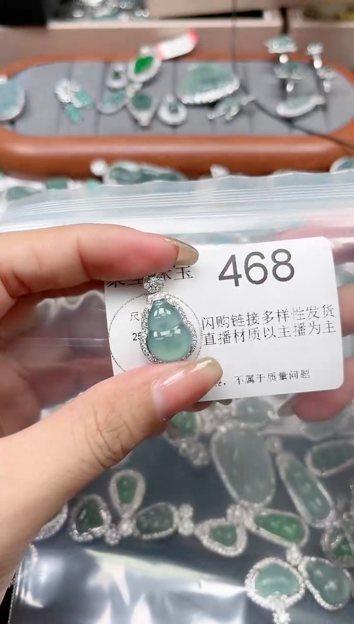 【闪购商品】翡翠颈饰未镶嵌【赠皮绳】468