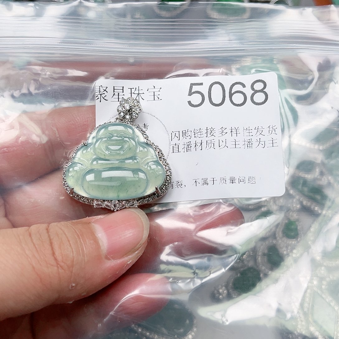 翡翠颈饰未镶嵌翡翠5068