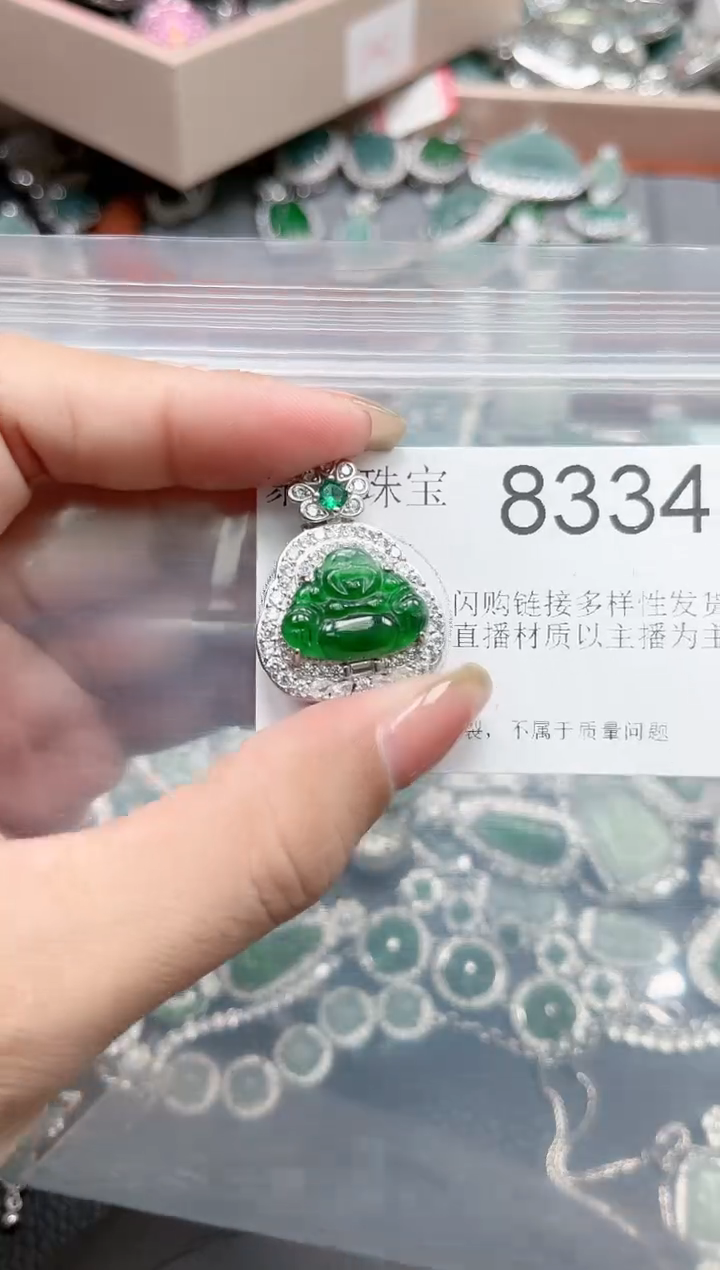 【闪购商品】翡翠颈饰未镶嵌【赠皮绳】8334