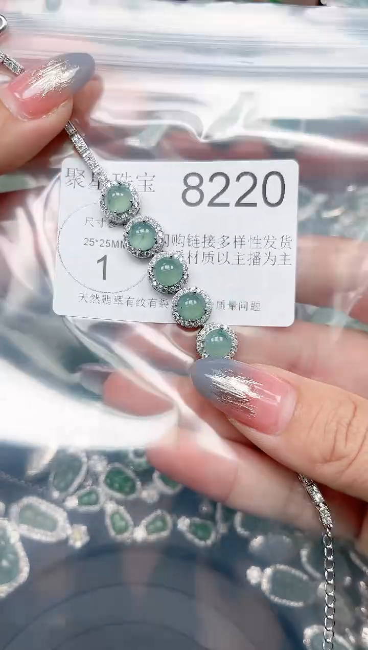 【闪购商品】翡翠颈饰未镶嵌8220【赠皮绳】