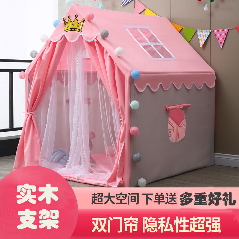 儿童帐篷游戏屋室内公主女男孩家用宝宝玩具屋可睡觉床上小房子