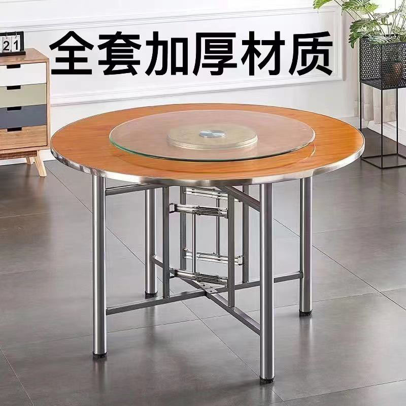 餐桌圆桌面板家用10人饭桌圆形饭店简易园餐桌酒店餐桌折叠大圆桌