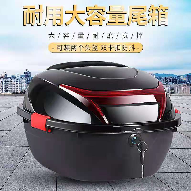 电动摩托车后尾箱特大防抖电瓶车后备箱加厚踏板车储物工具箱通用