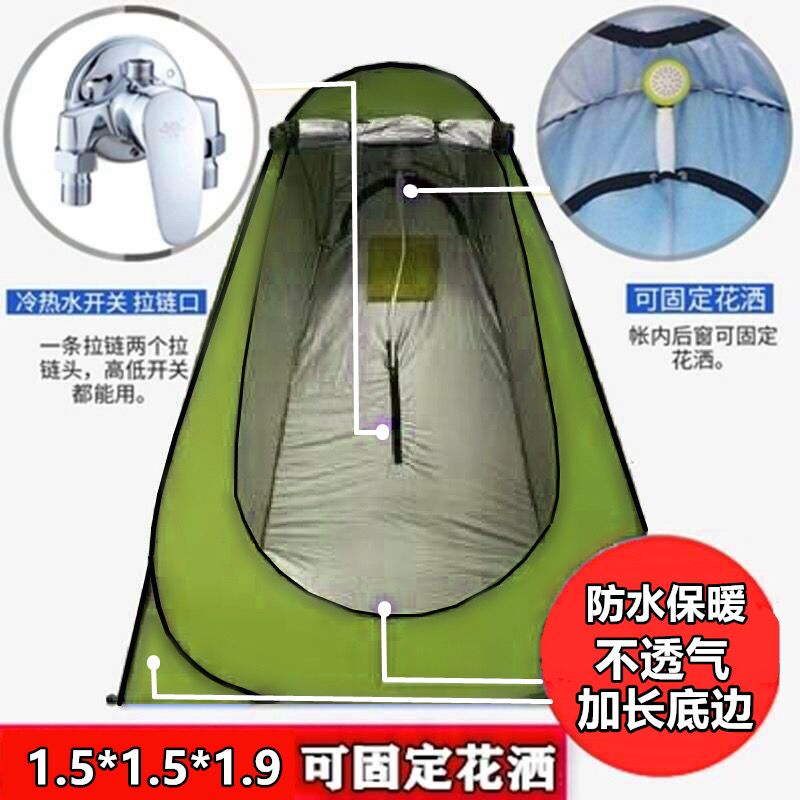 洗澡帐篷浴罩浴帐加厚保暖神器农村家用便携更衣户外移动厕所帐篷