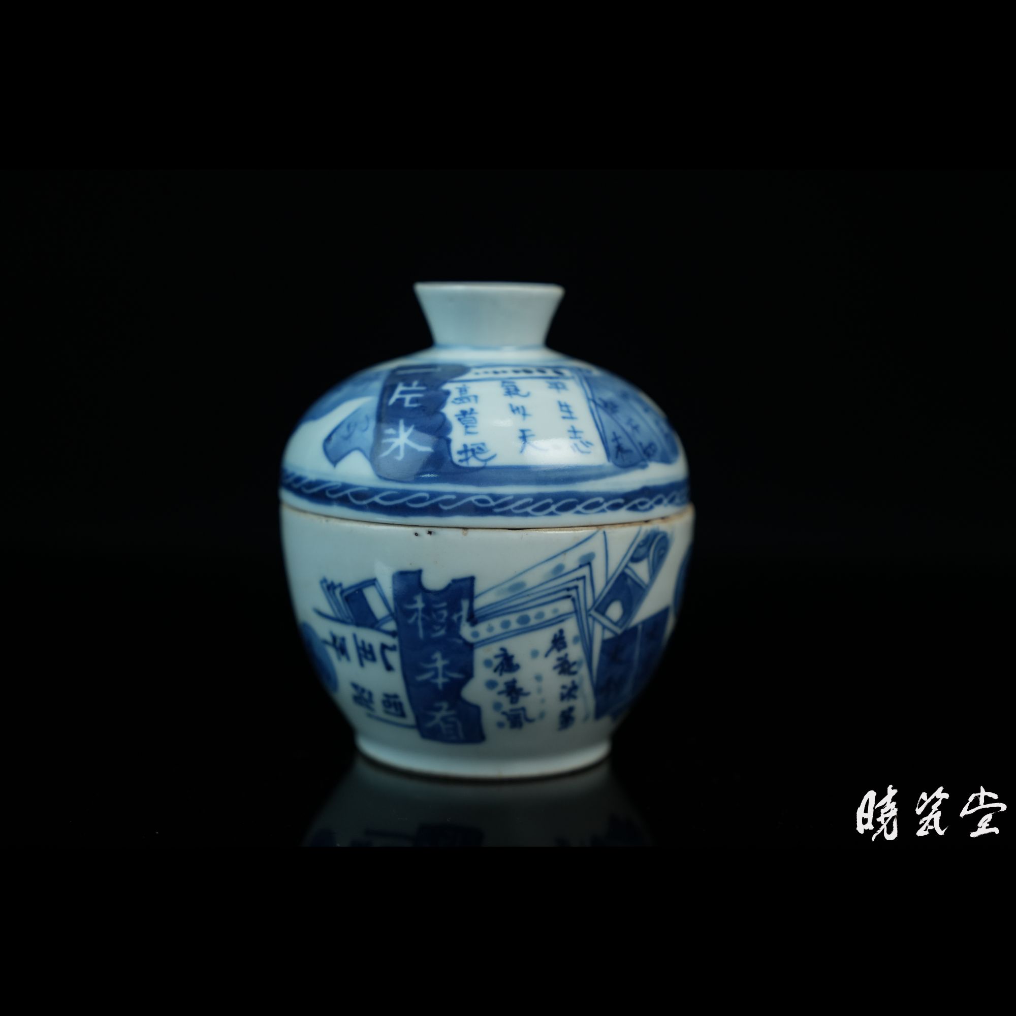 【晓瓷堂】清晚期 青花八破图盖盅 QT250120