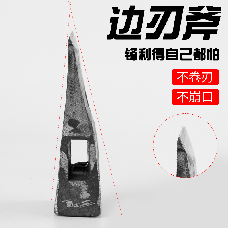 轨道刚手工锻打高低口木工专用边刃斧手工木匠偏单面斧头