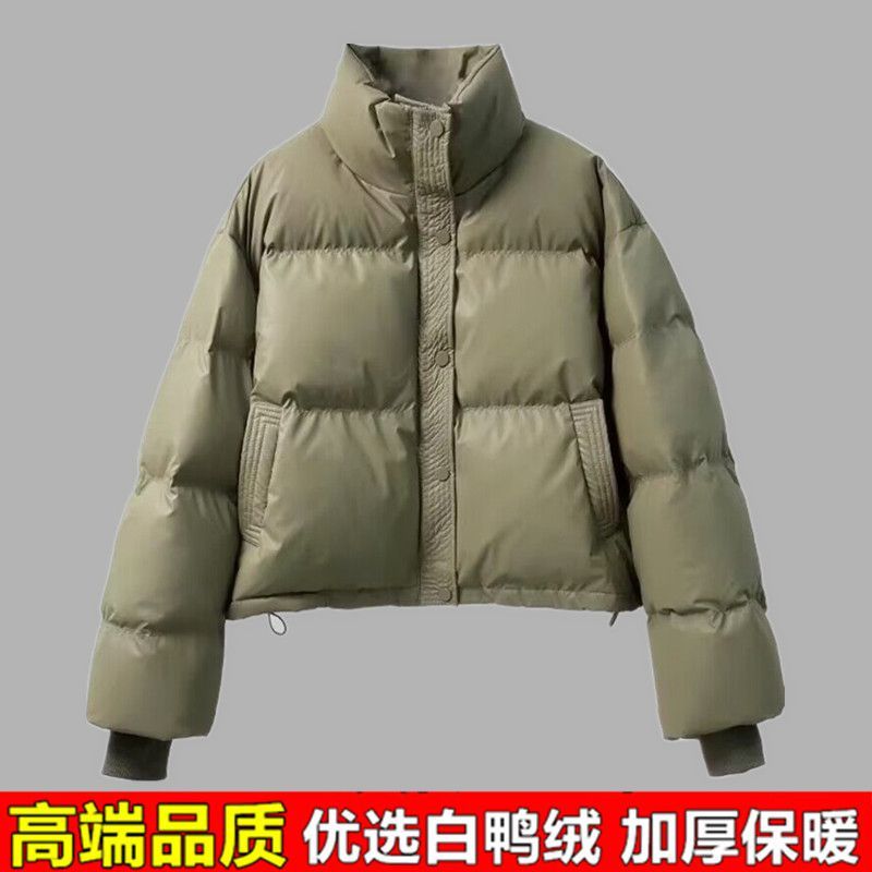 免洗pu皮羽绒服女2024新短款冬季加厚面包服小个子肯豆风欧美外套