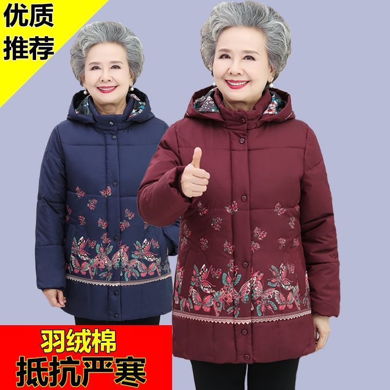 中老年棉衣大码妈妈装冬装短款老年人棉袄中年女装羽绒棉服奶奶装