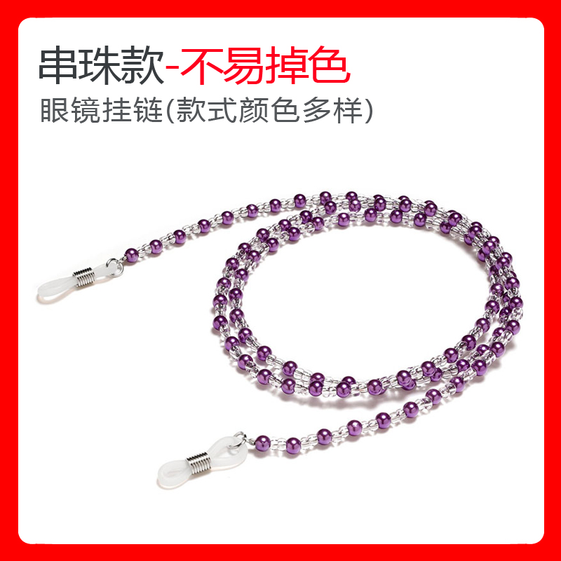 黑黄相间手工串珠眼镜链女挂脖链子装饰挂件复古防滑绳墨镜带链条