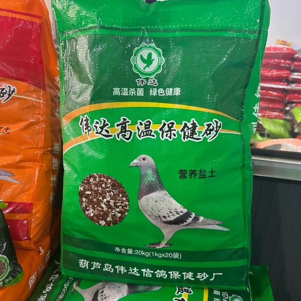 伟达营养红土营养盐土保健砂鸽子保健砂