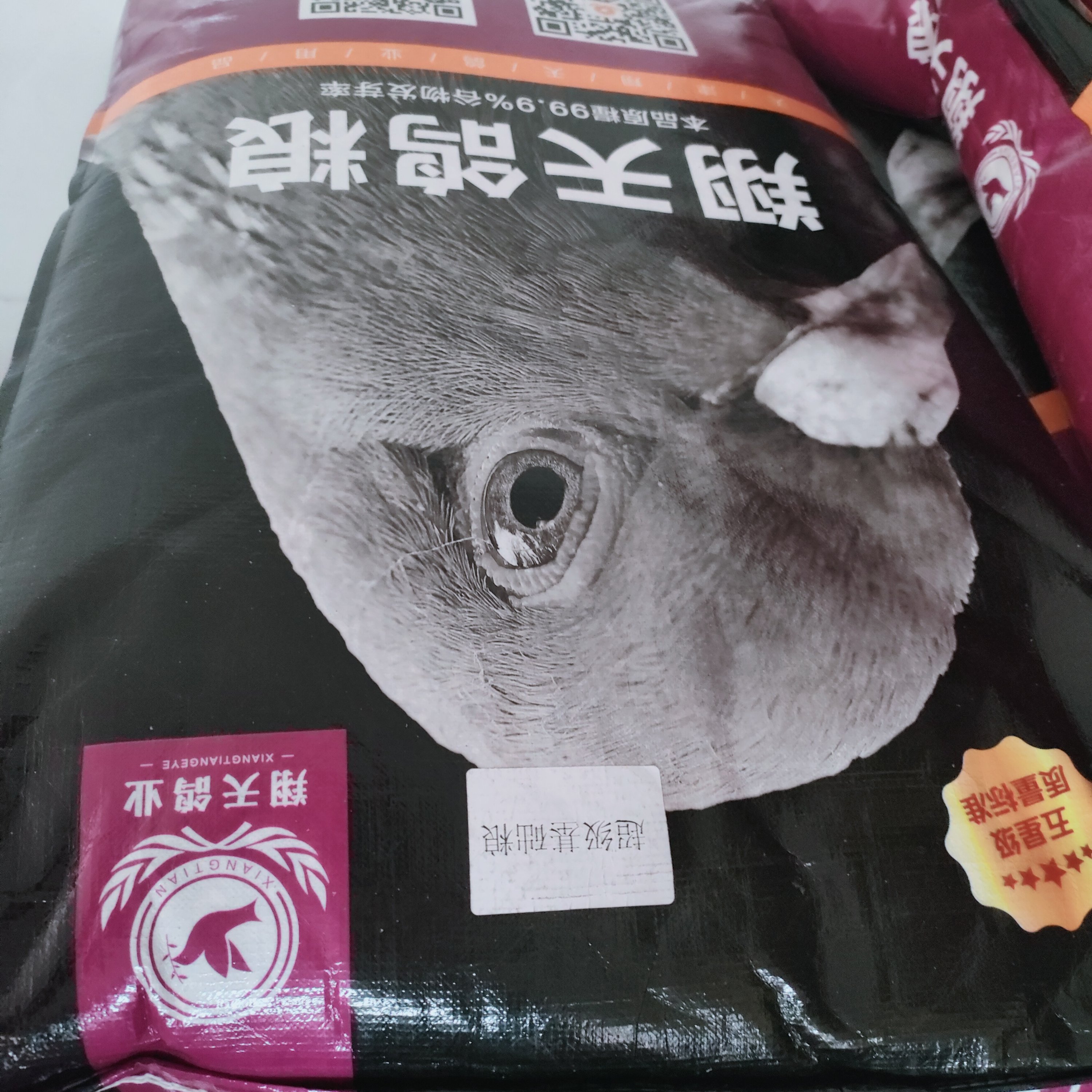 翔天超级基础粮 增强提升消化健康生长促进消化基础粮食