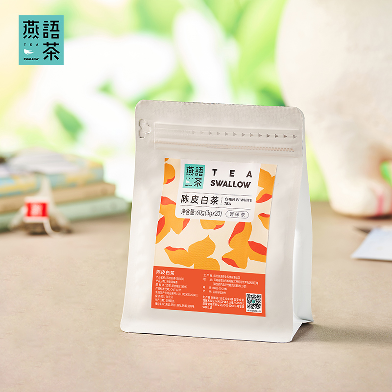 【多件多折】燕语茶蜜桃桂花乌龙陈皮白茉莉花茶红茶袋泡茶包个人