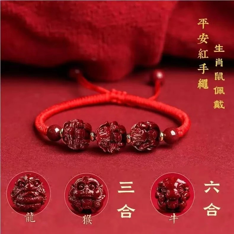 非金属布艺手链 2025年十二生宵红绳三合手链红手绳情侣编绳礼物