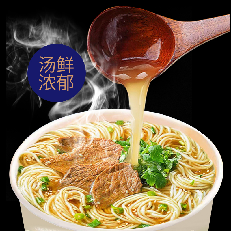 【超值12桶】兰州拉面方便面懒人冲泡清真桶装整箱即食网红