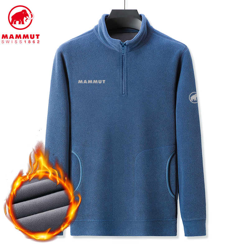 Mammut/猛犸象男士户外抓绒内胆卫衣新款秋冬保暖透气立领抓绒衣
