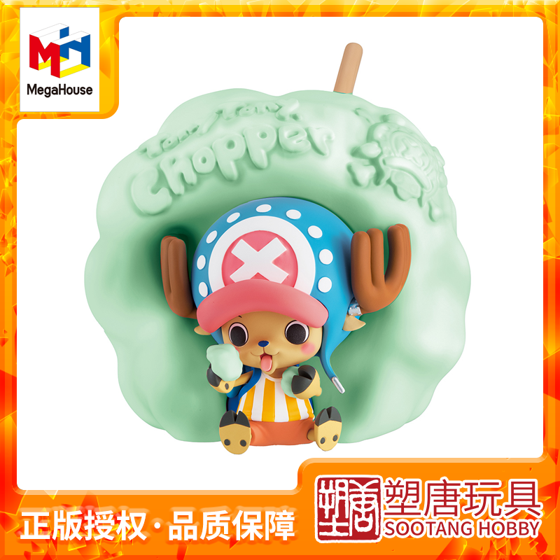 塑唐 MegaHouse 航海王乔巴 棉花糖 抹茶色 存钱罐 (补款)
