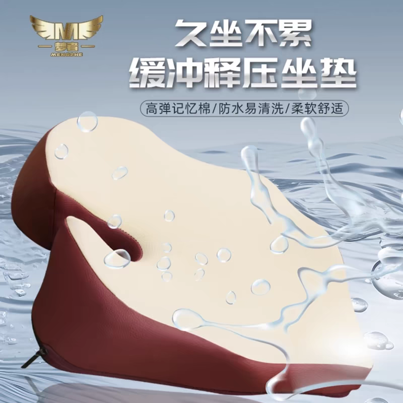 梦者沙发座垫钓箱坐垫专用防屁股痛加厚魔术贴自粘式夏季四季通用