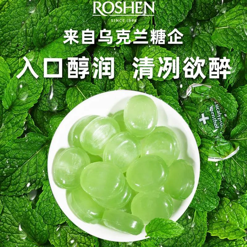进口薄荷糖乌克兰如胜品牌独立小包装清新口气清凉润喉糖薄荷味糖