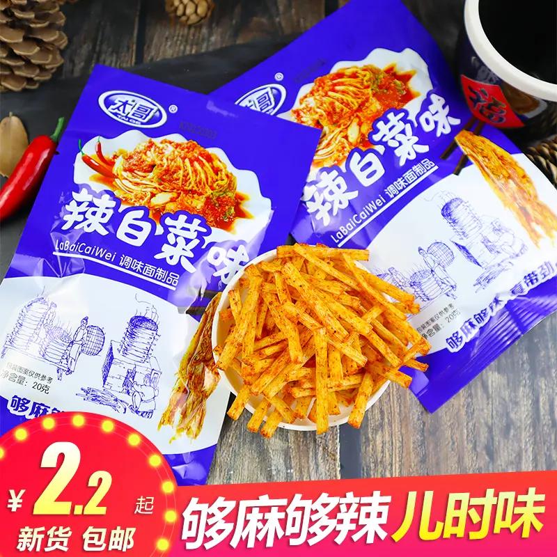 太哥辣白菜味辣条儿时经典怀旧麻辣味零食校园五毛小吃面筋熟食品