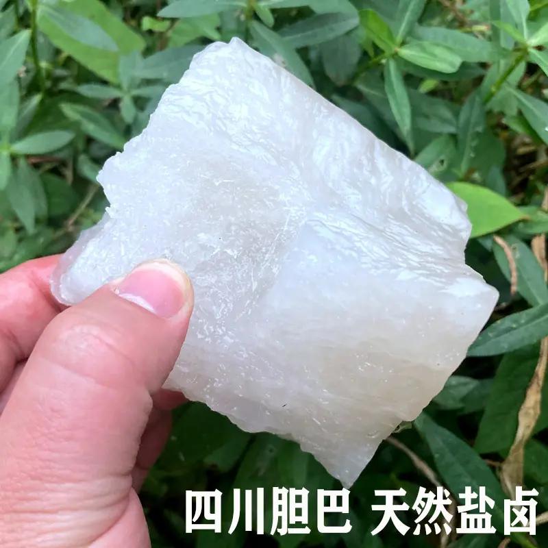 四川天然胆巴 自贡盐卤豆腐凝固剂 卤水点豆花做豆腐专用胆水内酯