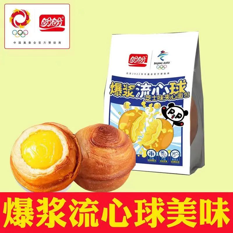 盼盼芝士流心爆浆夹心面包休闲下午茶零食甜品泡芙糕点整箱