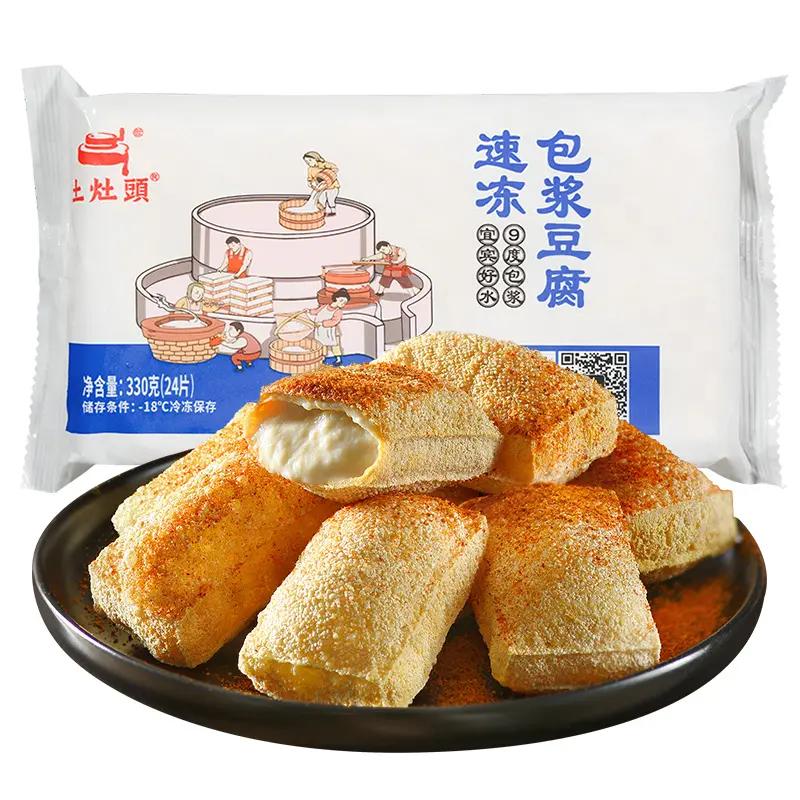 包浆豆腐石屏爆浆臭豆腐特产小吃零食豆制半成品烧烤商用年货置办