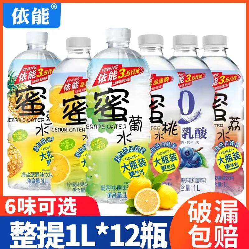 依能蜜桃水1L大瓶整箱装萝苹荔多口味蜜葡水果汁轻乳酸饮料品批