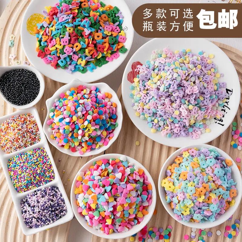 彩色生日蛋糕装饰糖圆珠爱心气球混装烘焙甜点甜甜圈冰激凌装扮