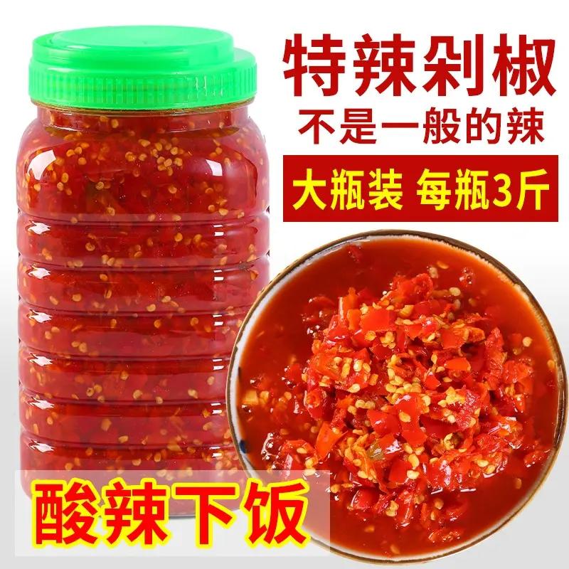 遵义糟辣椒特辣姜蒜糟辣椒 贵州农家特产酸辣椒酱  剁椒鱼头调料