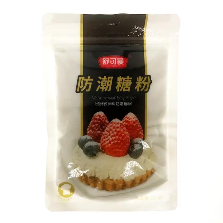 舒可曼防潮糖粉100g 蛋糕面包饼干西点装饰白色糖霜 烘焙原料辅料