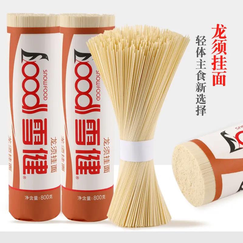 麦芯龙须面800g*3细面条爽滑拉面挂面汤面凉面方便面家用速食