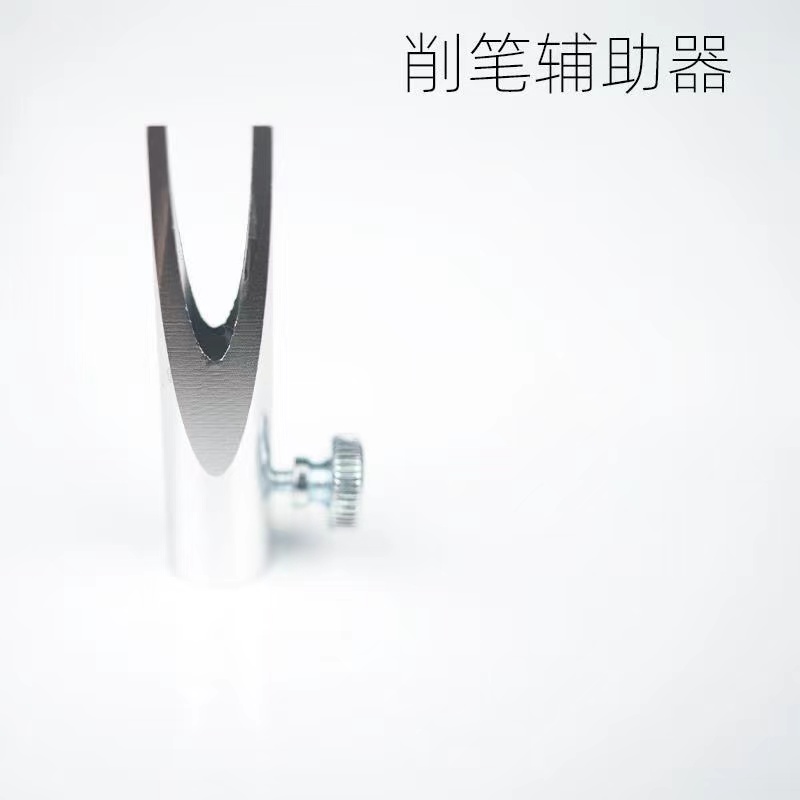 眉笔削眉笔神器新手削砍刀眉笔辅助工具木质眉笔削笔刀