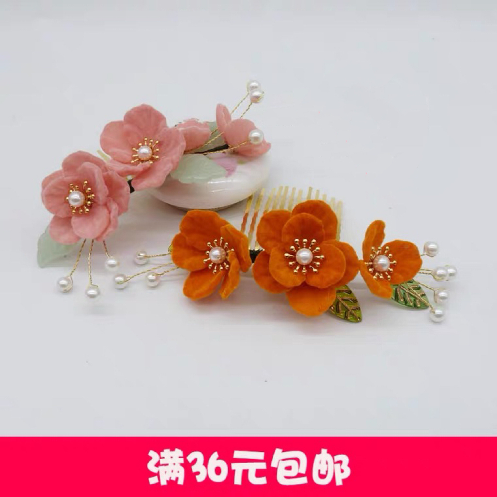 古风古典头饰流苏步摇仿绒花绕线发簪饰品簪子日常手工汉服配发饰