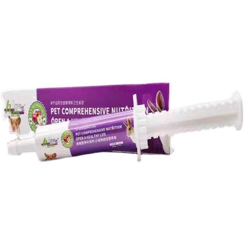 赫尔达宠物营养膏，专为小宠研制，龙猫 仓鼠 兔子 金丝熊