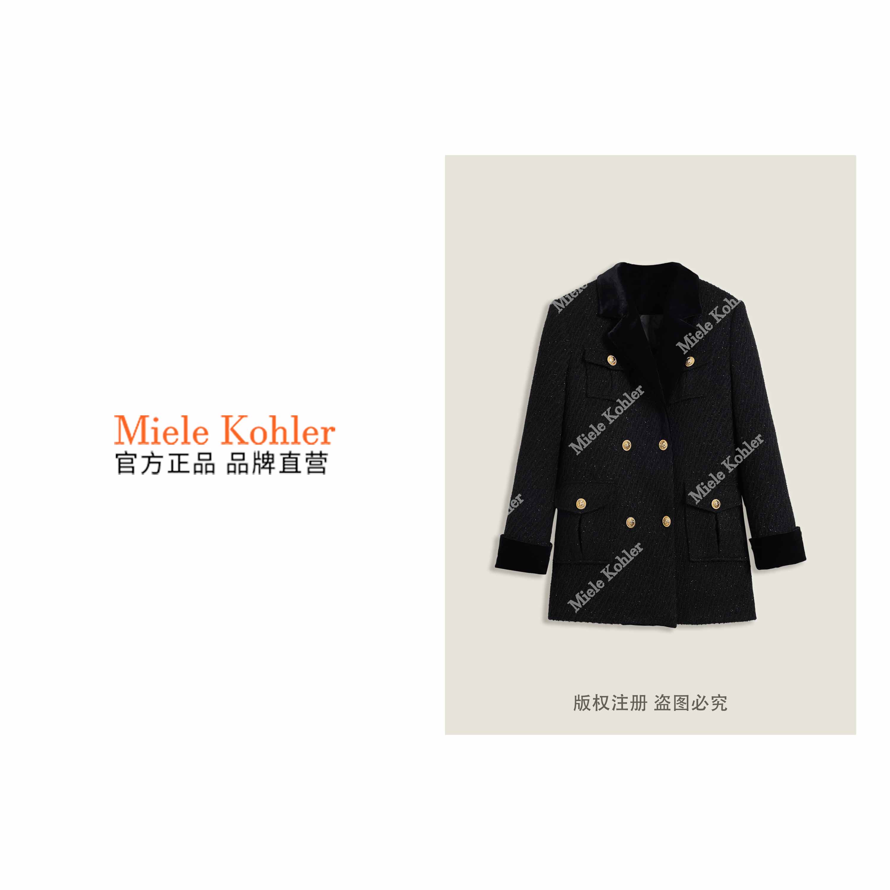 秋冬时尚白鹅绒中长款双排扣羽绒服外套 MKKQ89538【澳门小源同款】