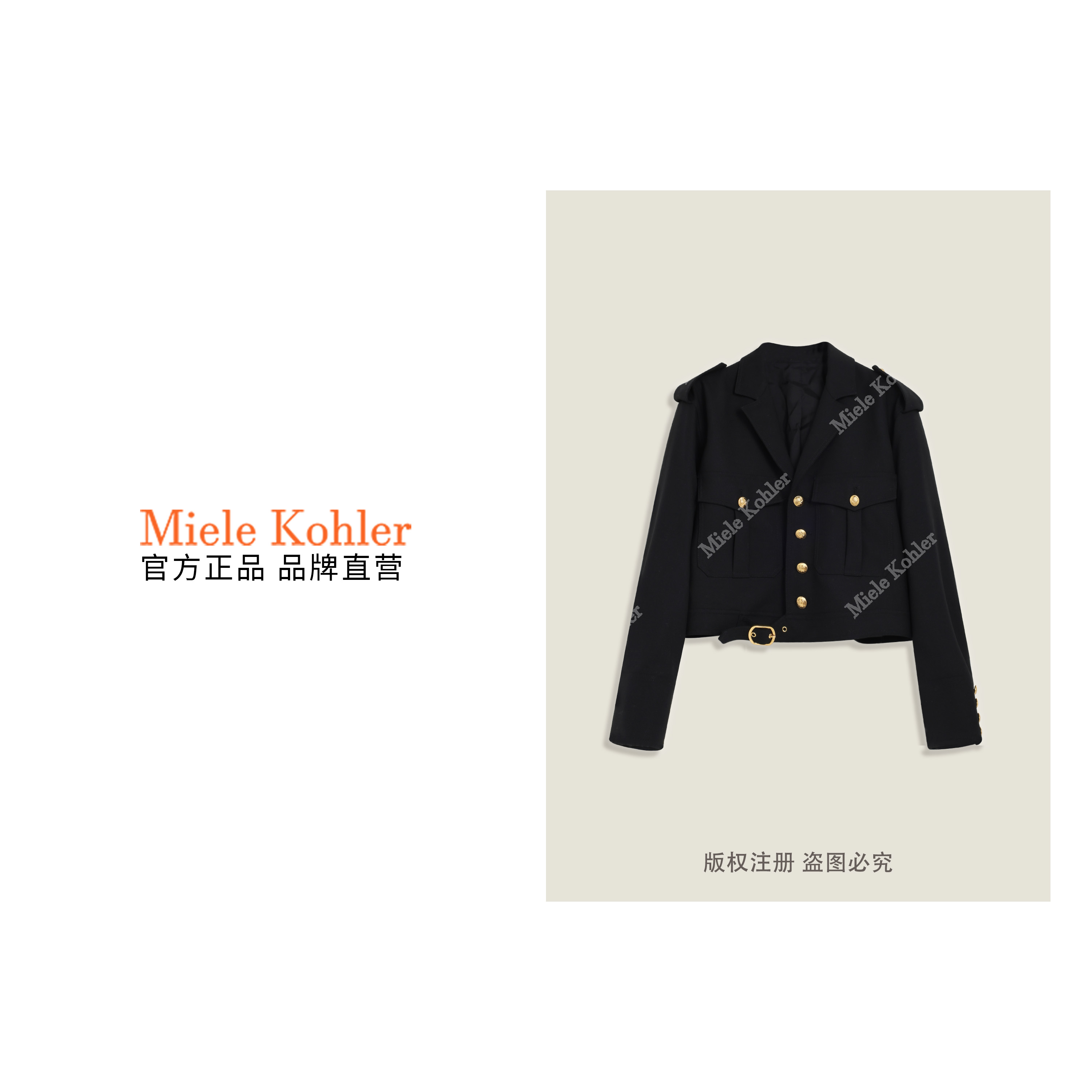 新款设计感轻奢羊毛翻领百搭女外套MKKQ67467【澳门小源同款】