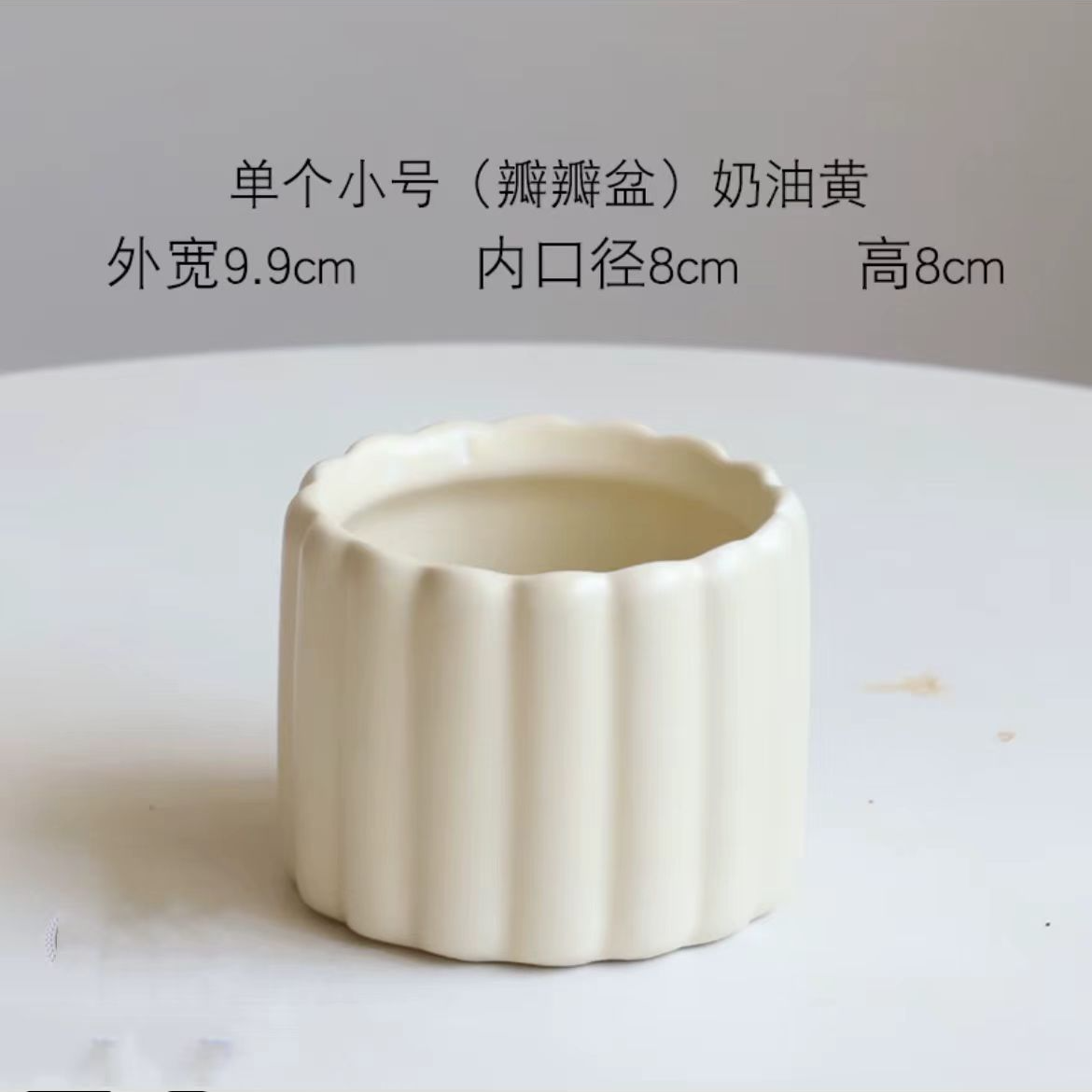 陶瓷花盆北欧家用简约风轻44奢奶油蝴蝶兰多肉绿植盆栽盆景盆