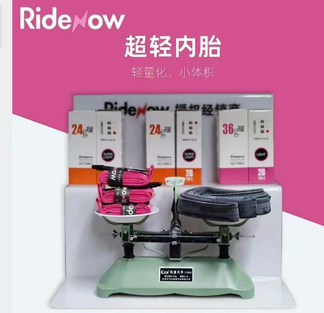 ridenow 超轻内胎